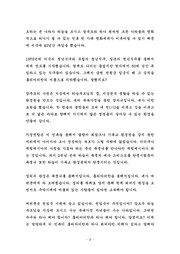 다음 페이지 →