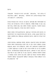 다음 페이지 →