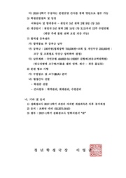 다음 페이지 →