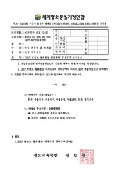 ← 이전 페이지