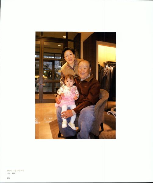 파일:기념문집 참부모님사진 Father Sun Myung Moon 16.천일국 1~4년(2001~2004년) 0028 1hCO99Qip2ishN6oRMCoyy3uoEIULU6VW.jpg