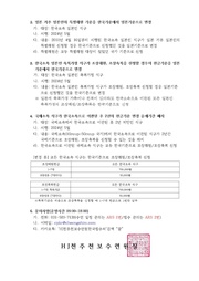 다음 페이지 →