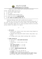 2026년 5월 15일 (금) 10:44 판의 섬네일