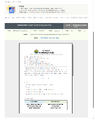 2026년 5월 15일 (금) 10:39 판의 섬네일