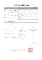 2026년 5월 15일 (금) 14:31 판의 섬네일
