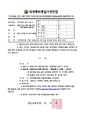 2026년 5월 15일 (금) 14:20 판의 섬네일