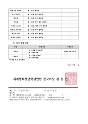 다음 페이지 →