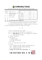 2026년 5월 15일 (금) 11:17 판의 섬네일
