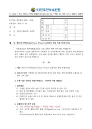 ← 이전 페이지