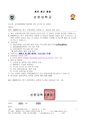 2026년 5월 15일 (금) 13:55 판의 섬네일