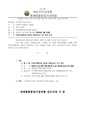 2026년 5월 15일 (금) 13:39 판의 섬네일