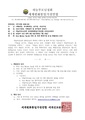 2026년 7월 27일 (월) 14:20 판의 섬네일