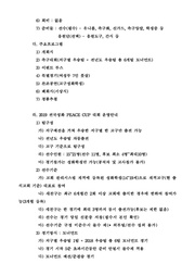 다음 페이지 →