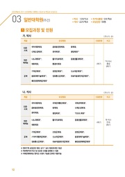 ← 이전 페이지