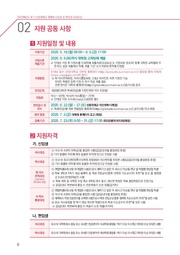 다음 페이지 →