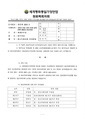 2026년 5월 15일 (금) 13:50 판의 섬네일
