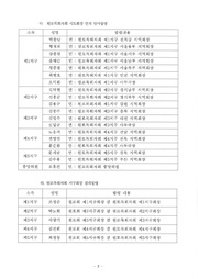 다음 페이지 →