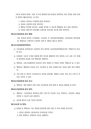 다음 페이지 →