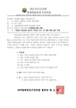 2026년 5월 15일 (금) 10:45 판의 섬네일
