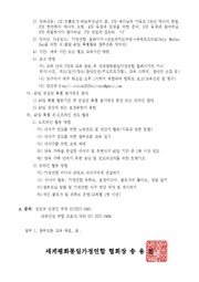 다음 페이지 →