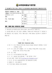 ← 이전 페이지
