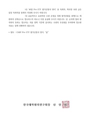 다음 페이지 →