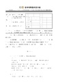 2026년 5월 15일 (금) 14:29 판의 섬네일