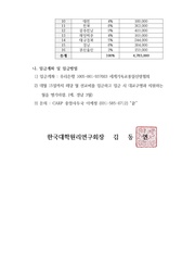 다음 페이지 →