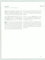 9.3가정 축복식 #0002