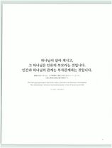 1.하늘사랑(참부모님 사진) #0002