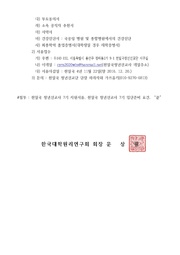 다음 페이지 →