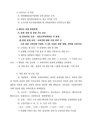 다음 페이지 →
