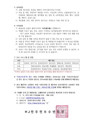 다음 페이지 →