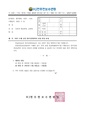 2026년 5월 15일 (금) 13:36 판의 섬네일