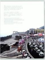 7.천일국 성물 전수 #0005