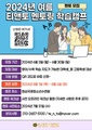 2026년 5월 15일 (금) 13:48 판의 섬네일