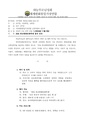 2026년 5월 15일 (금) 11:17 판의 섬네일