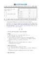 2026년 5월 15일 (금) 10:49 판의 섬네일