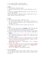 다음 페이지 →