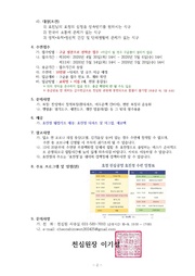 다음 페이지 →