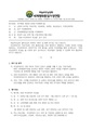 2026년 8월 29일 (토) 20:40 판의 섬네일