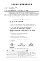 2026년 5월 15일 (금) 12:28 판의 섬네일