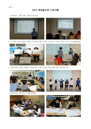 다음 페이지 →