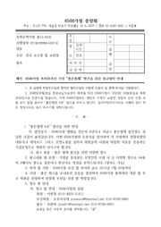 ← 이전 페이지