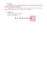 다음 페이지 →