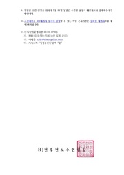 다음 페이지 →