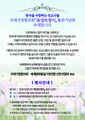 2026년 5월 15일 (금) 13:27 판의 섬네일